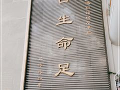 -中国地质大学逸夫博物馆