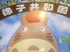 -Awfully Chocolate(来福士广场店)