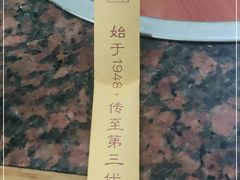 -弓虽昌焖烧鸡(大竹林店)