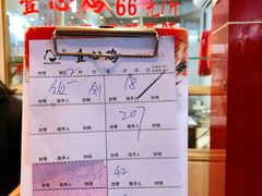 -文记壹心鸡(宝华路店)