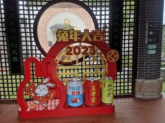 -广州神农草堂中医药博物馆