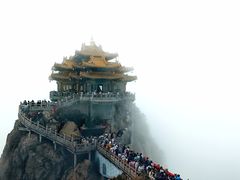 -老君山风景名胜区