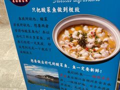 -蜀腾川·火锅鱼.烤鱼(新世界城店)