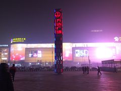 -爱琴海购物公园-地下停车场