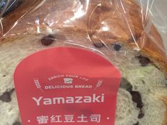 -山崎面包(第一八佰伴店)