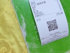 -大岗仙庙烧鸡(花东店)
