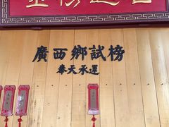 -桂林独秀峰王城景区