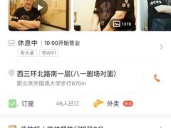 -傅记酱肉