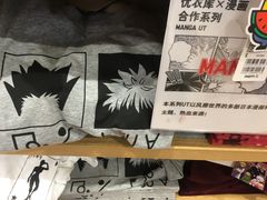 -优衣库(北京枫蓝国际广场店)