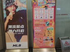 -百联南桥购物中心