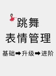 -CASTER跳舞俱乐部