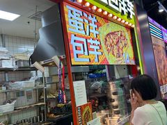 -乐乐姐超级土豆(中关村5号店)