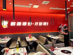 -虎丫炒鸡(西安熙地港店)