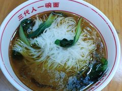 -叶伟胡辣壳面(两路口店)