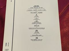 -北京贵宾楼饭店 红墙咖啡厅
