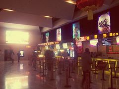 售票处-北京英嘉国际影城(金源CINITY店)