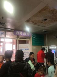 -首都儿科研究所附属儿童医院