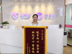 -爱月宝月嫂·育儿嫂(哈尔滨总店)