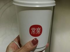 -常乐·对症推拿(来福士第43分店)