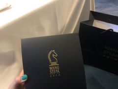 -王品牛排(杭州大厦店)