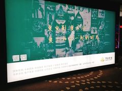 -万达影城(南昌红谷滩IMAX激光店)