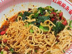 -遇见小面(凯德广场店)