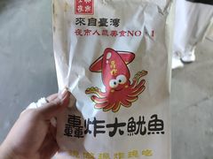 -环联1904火车夜市