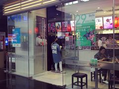门面-鲜芋仙(南开大悦城店)