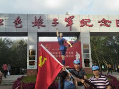 -红色娘子军纪念园