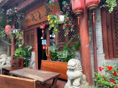 -大理古城