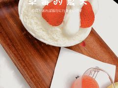 -丹礼糖甜品