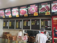 -闫家驴肉老店(华电一校店)