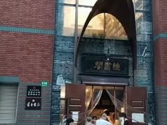 -钟书阁(松江泰晤士小镇店)