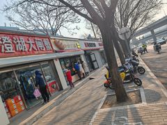 -面包日报