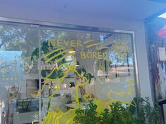 -五进制 Coffee Shop