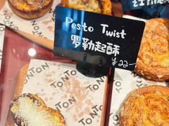 -TonTon(永康路店)