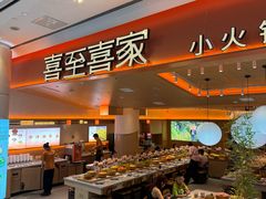 -皇城恒隆广场