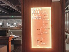 -前海沿·青岛菜(大拇指广场石老人店)