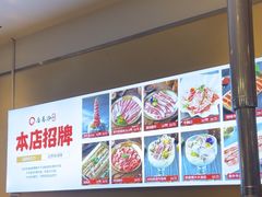 -合易泓烤肉•首创生椰大油边(宁山路店)