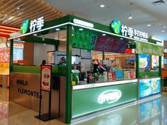 -天虹购物中心(石路店)