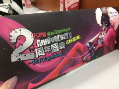 image-凯德广场(学府店)