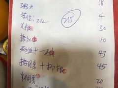 -华哥新鲜猪精品美食