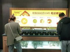 -巴奴毛肚火锅(淮河路店)