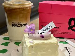 -PAOPAO Bakery&Café(港汇店)