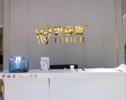 -碧丽姿美容瘦身