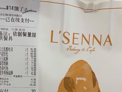 -罗森尼娜(解放西路店)