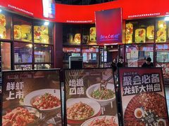 -湘江大码头·龙虾馆(渔人码头一店)