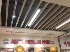 -龙厂长老火锅(抚琴店)