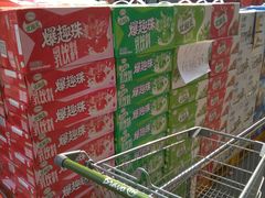 -永辉超市(群众路店)