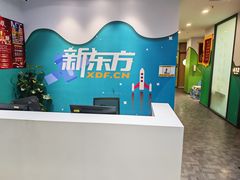 -新东方素质(金源校区)